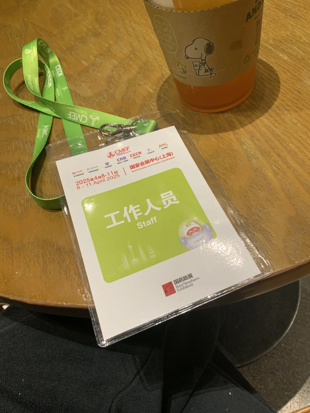 明日开幕?第91届中国国际医疗器械博览会?
