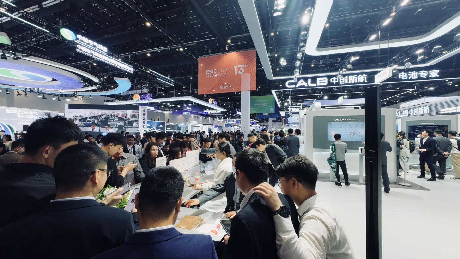 北京储能展ESIE 阳光展台