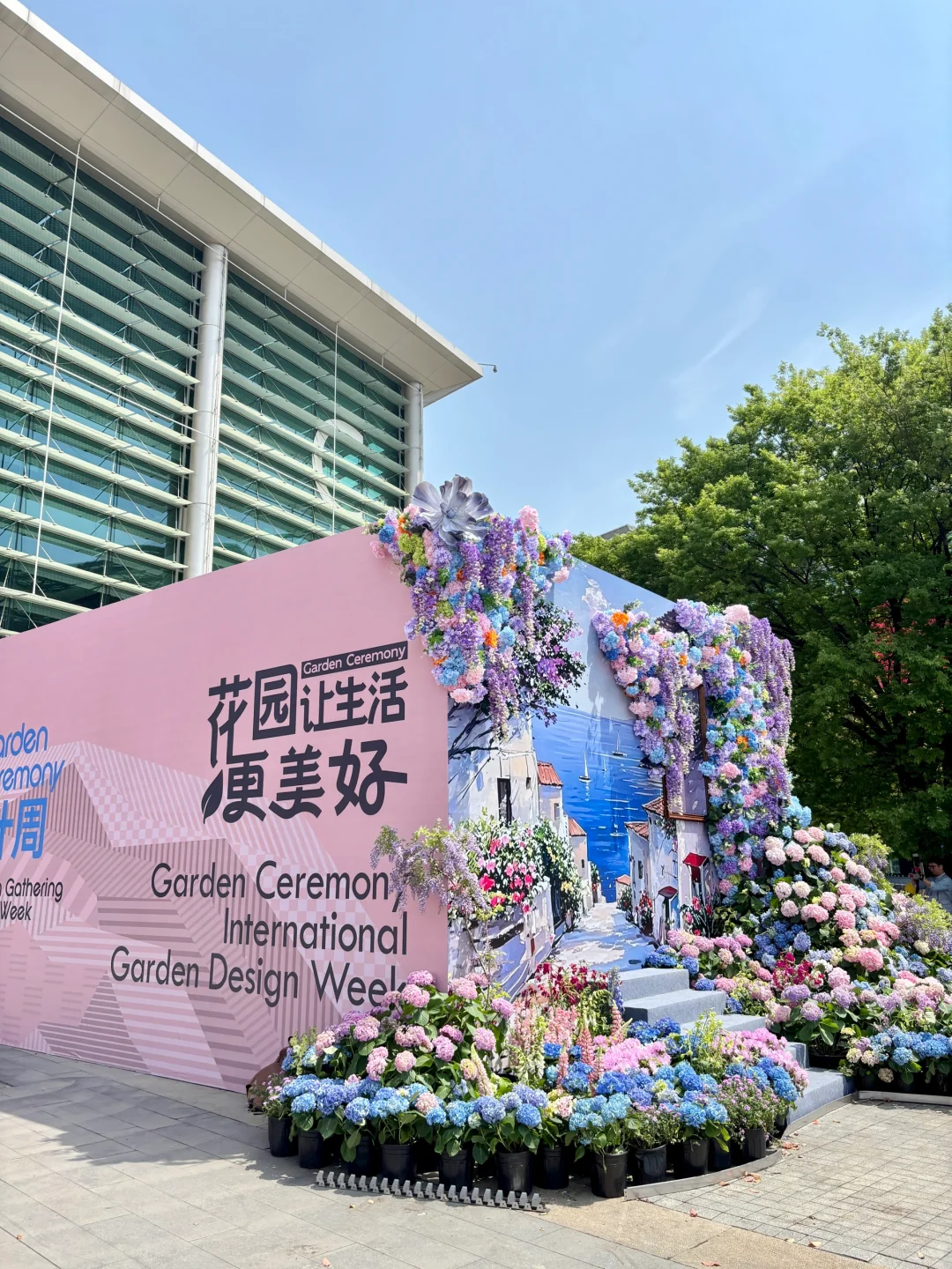 ??花园大会来啦 快来打卡绝美花海！??