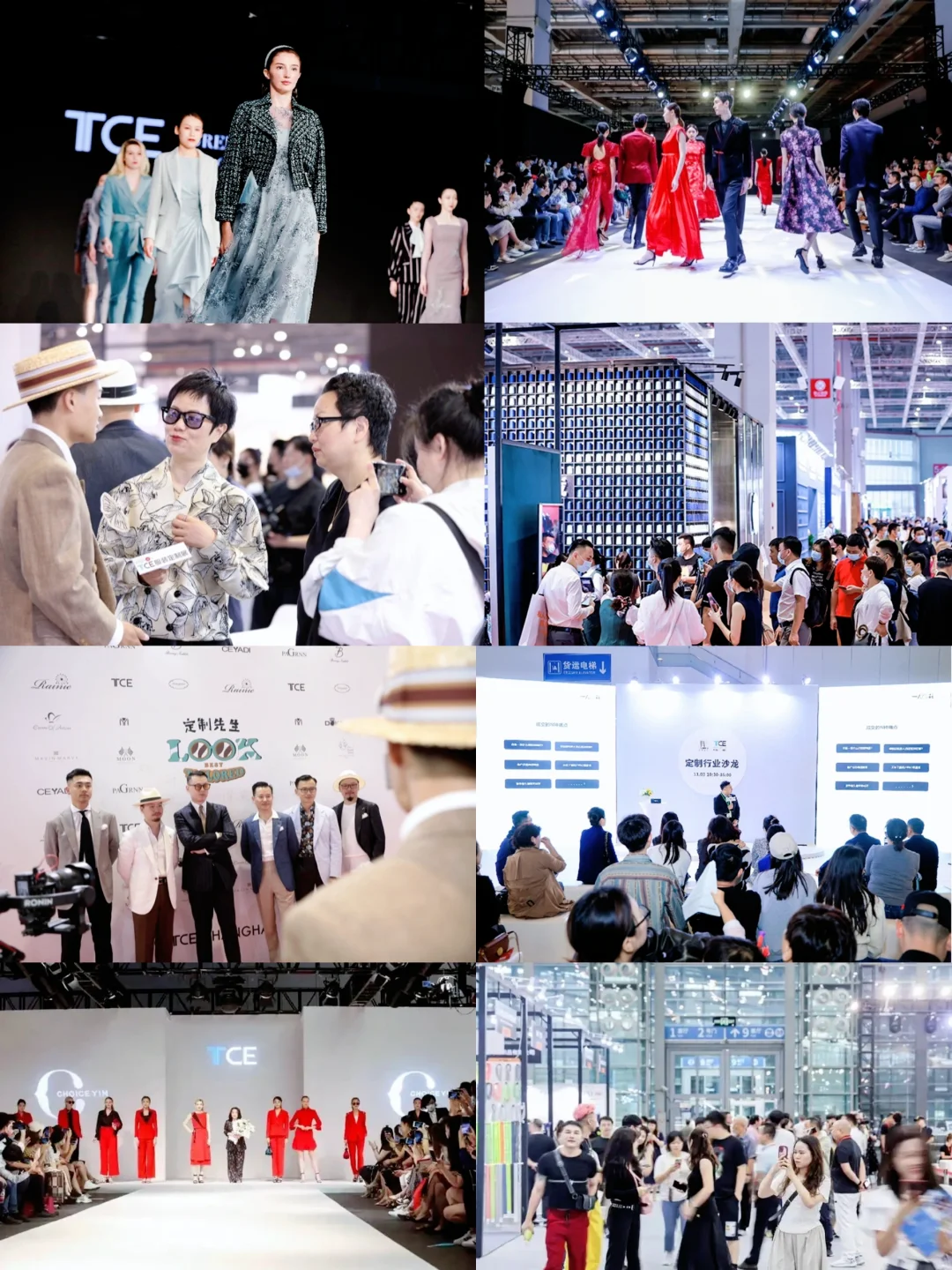 上海服装定制展，5 月 8 号开展，免费门票