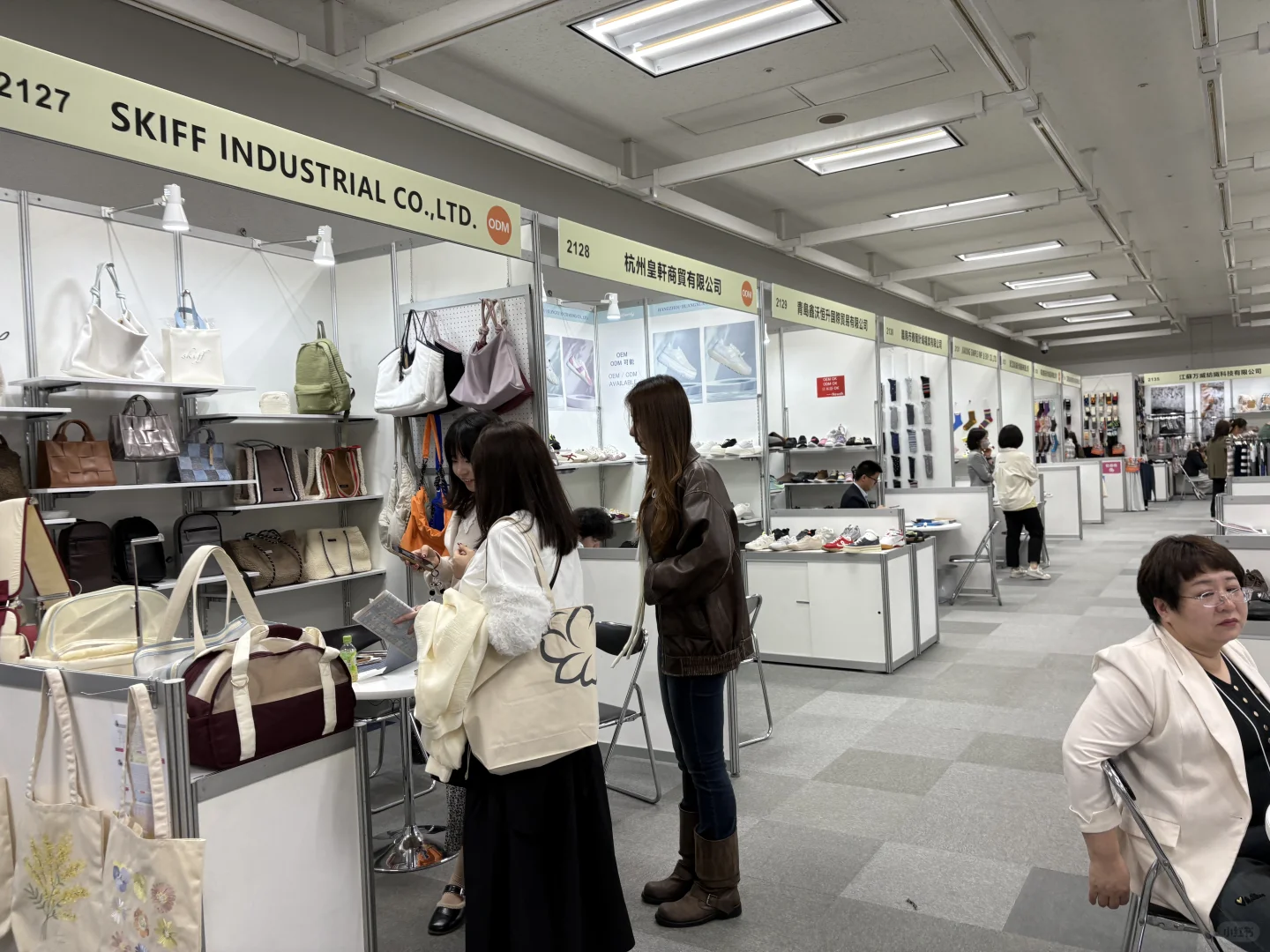 2025年春季AFF展会