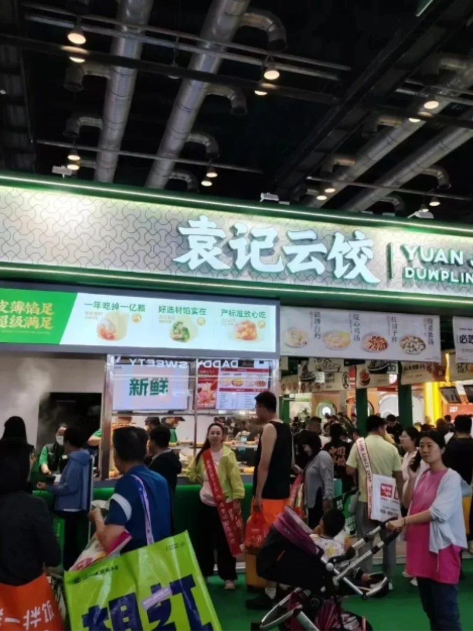 北京餐饮展值得去吗？展会亮点抢先看