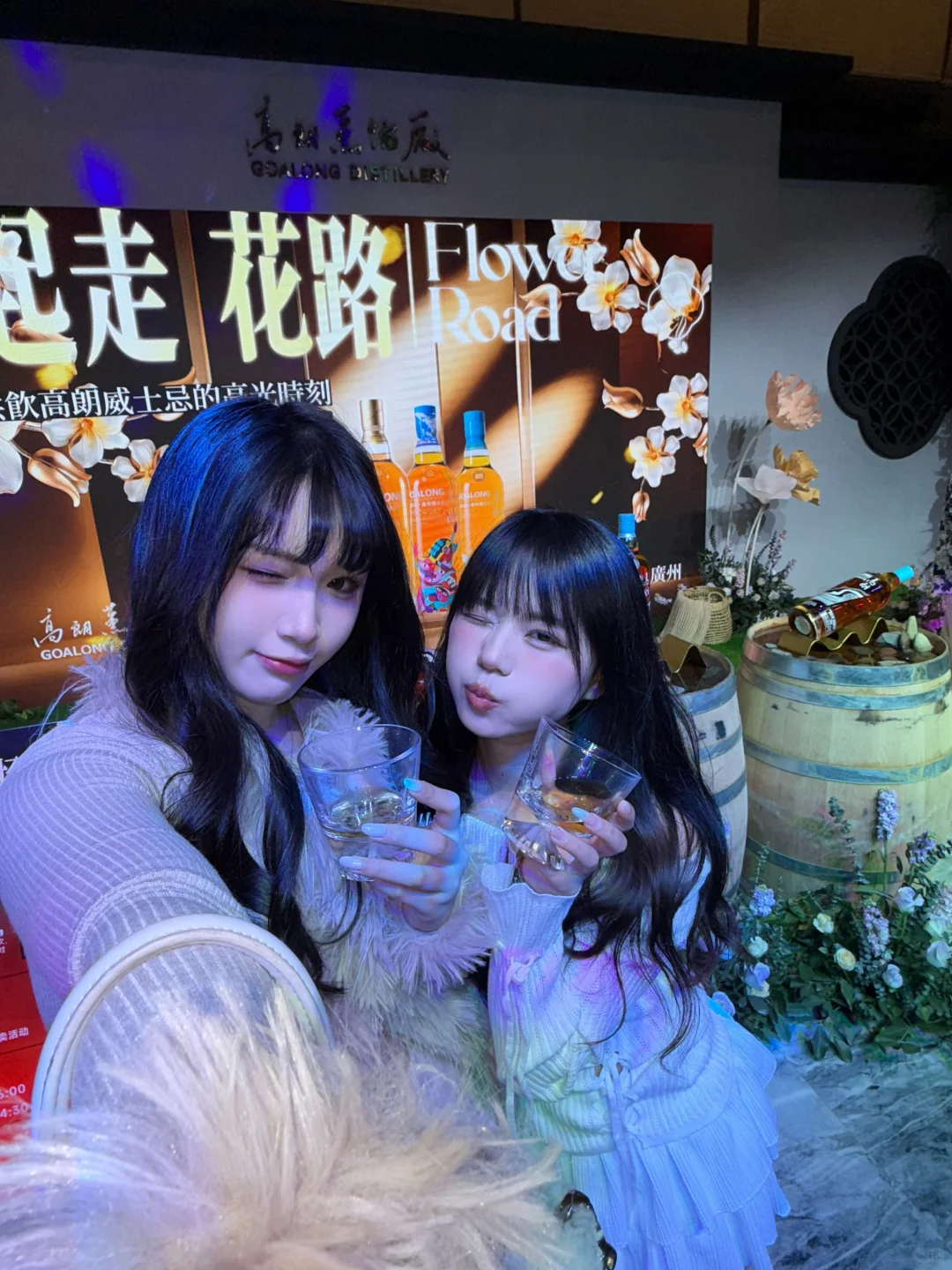 高朗威士忌品鉴会?小小装一下杯hhh