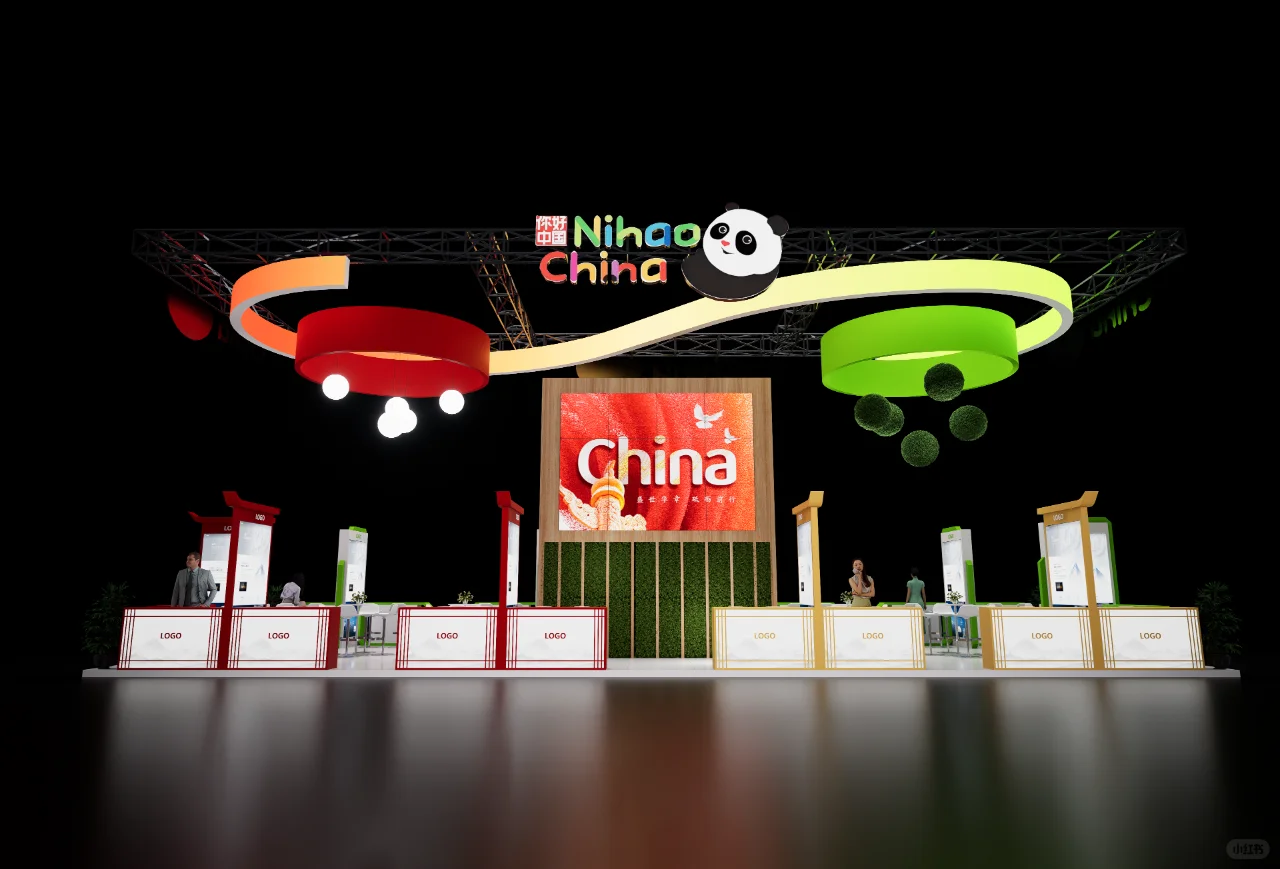 案例分享 | 企业展团•展台设计