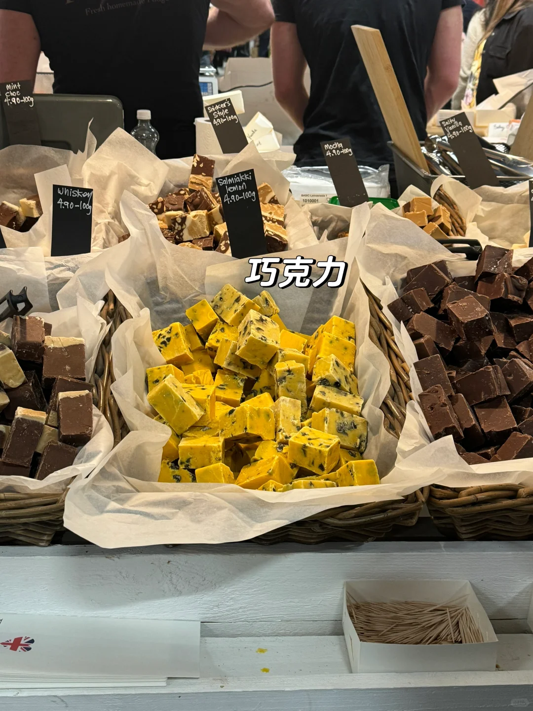 周末去赫尔辛基会展中心疯狂试吃?