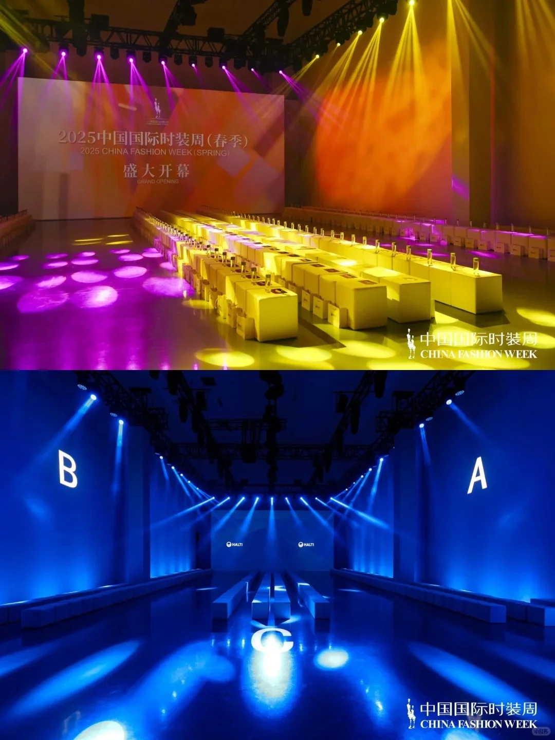 ?中国国际时装周｜视觉盛宴?