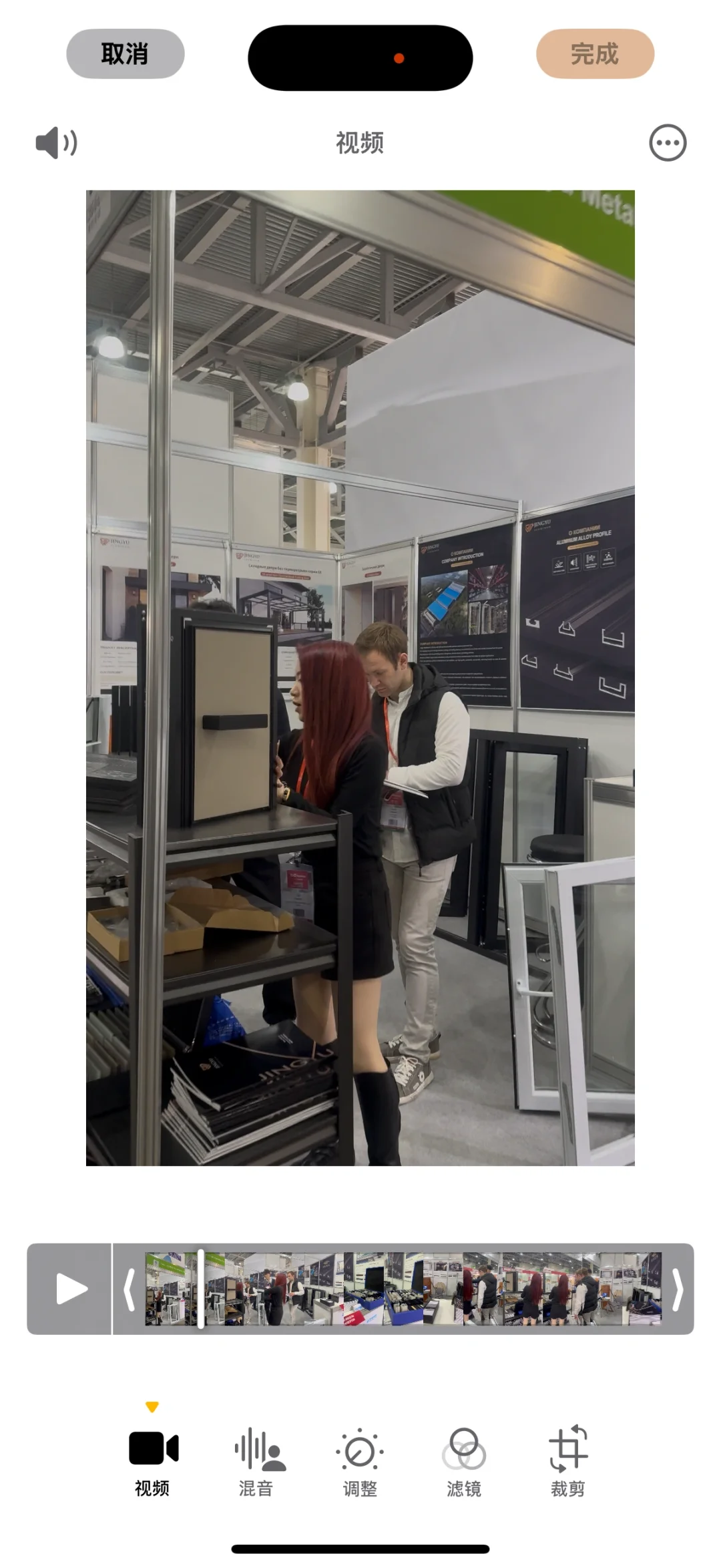 俄罗斯Mosbuild 建材展