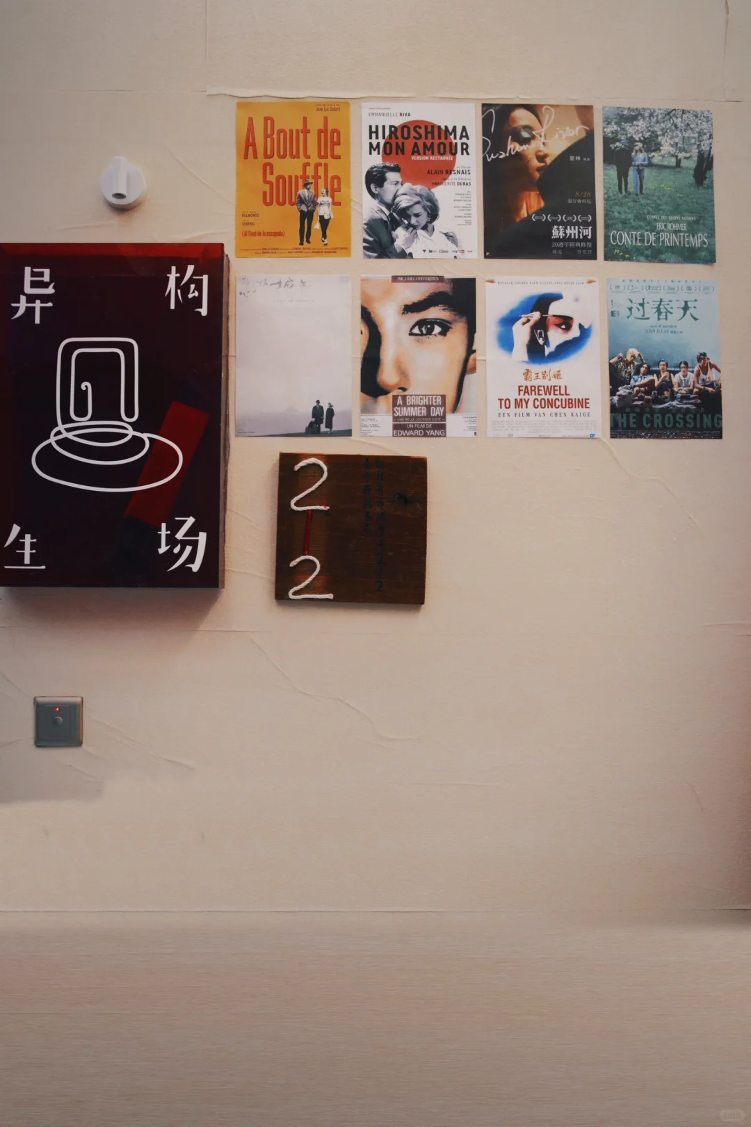 00后的策展日记 | “其实我一直没想明白”