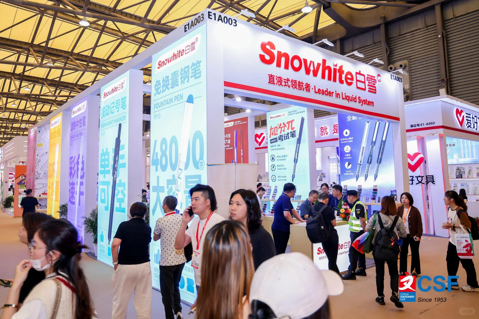 一年就一次❗️六月去哪儿?上海文具展