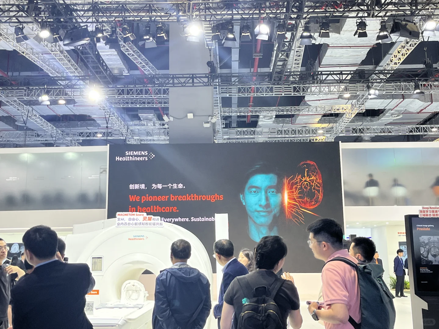 第 91 届 CMEF 展会心得