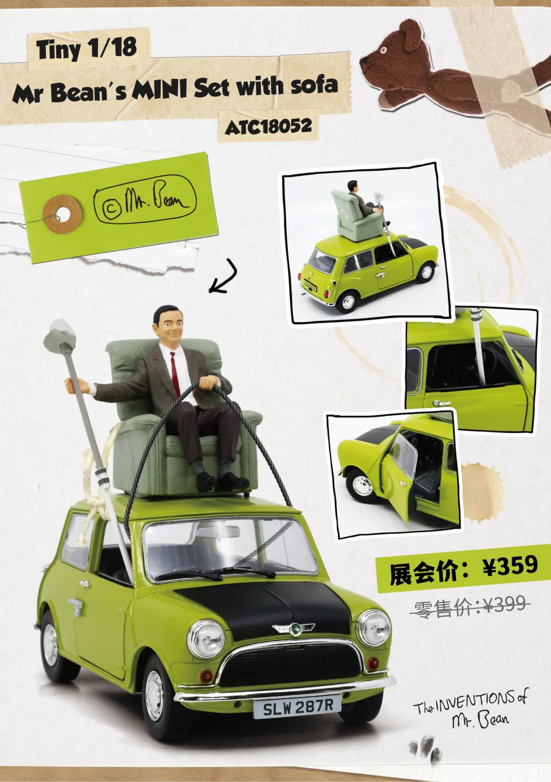 七张图带你抢先看展会新品！