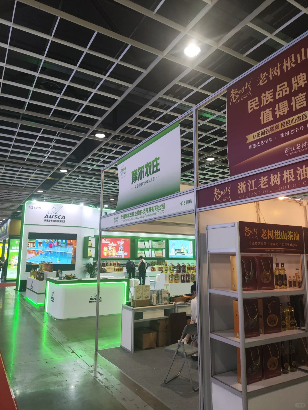 第十五届IGPE国际粮油产业博览会