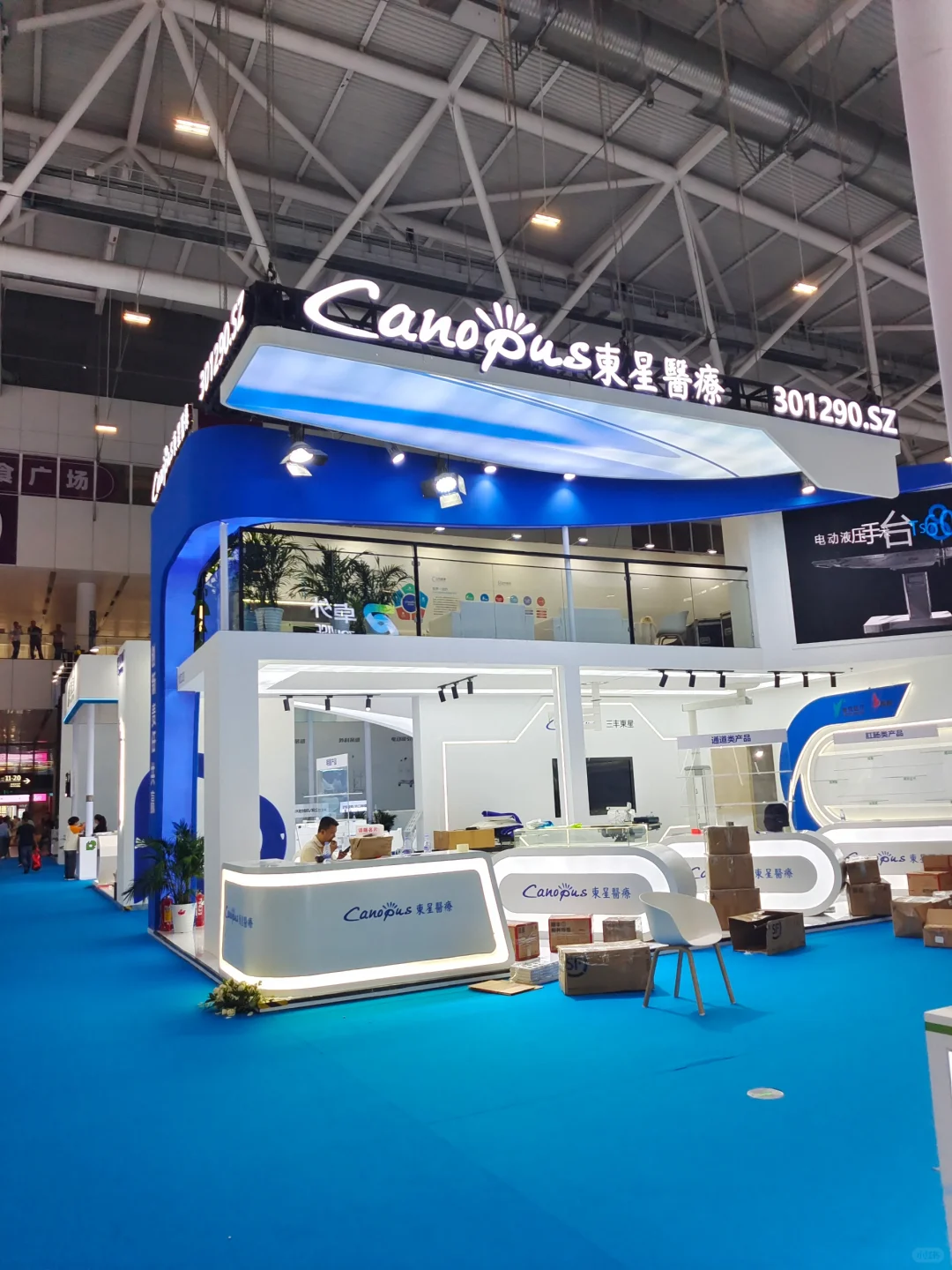 JoyceTalk|一位难求的展会