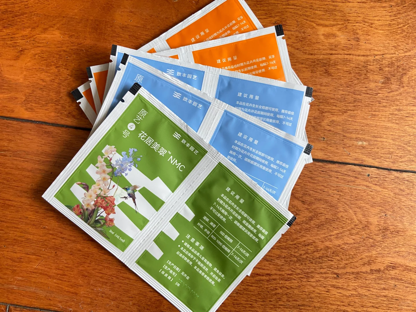 上海国际花卉展，羊毛去E1，买花草去E3&E4~