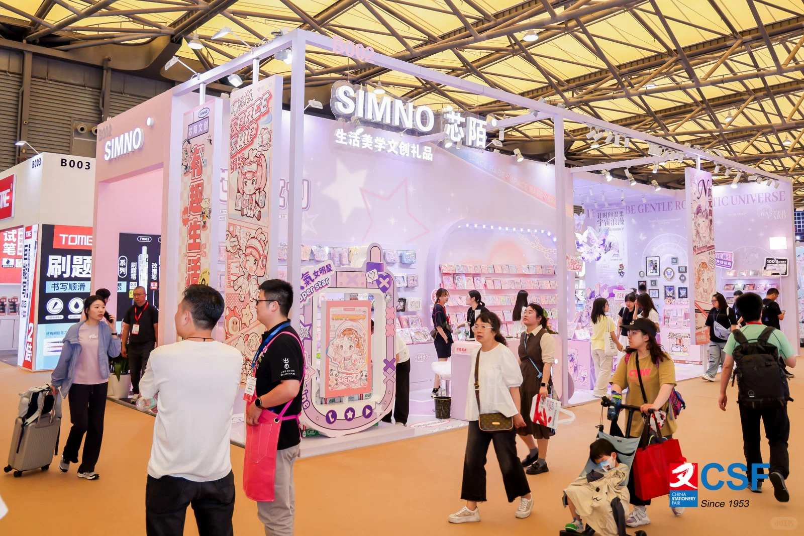 一年就一次❗️六月去哪儿?上海文具展