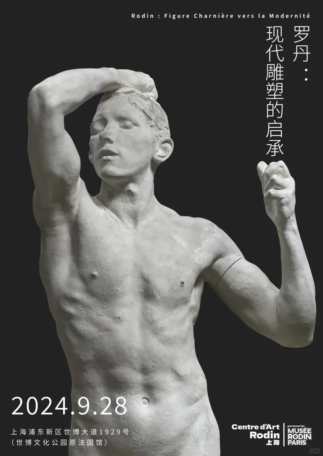 4月必看展览,帮你整理好了(?送?)