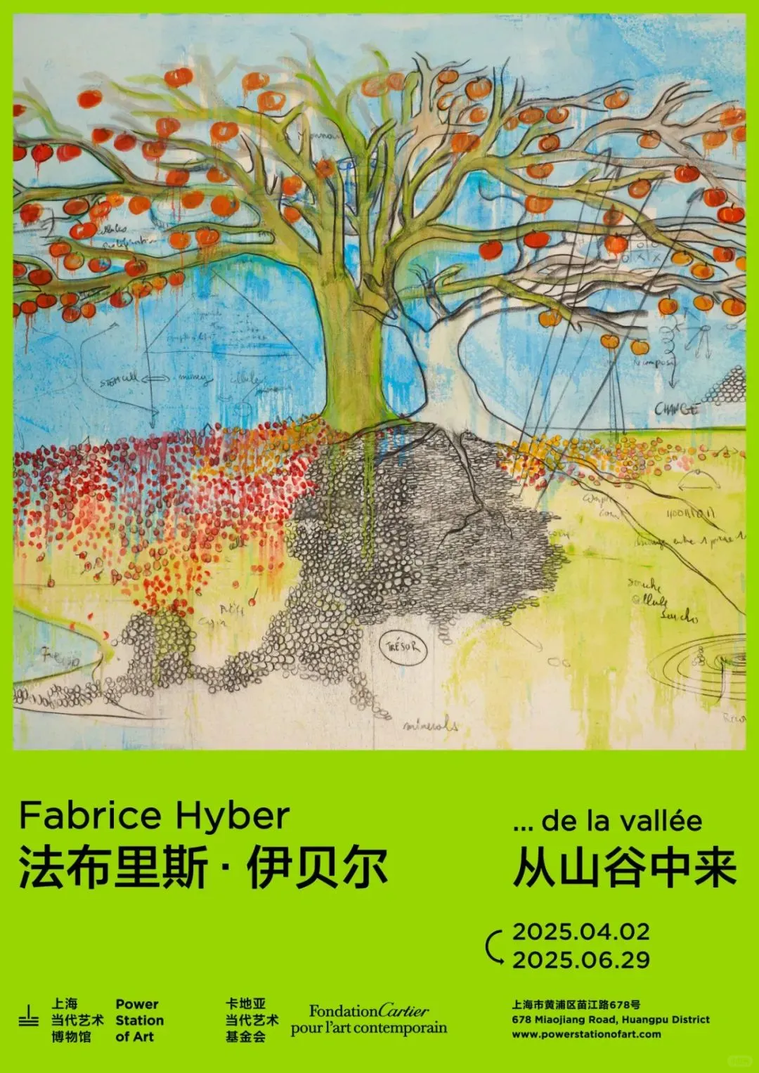4月必看展览,帮你整理好了(?送?)