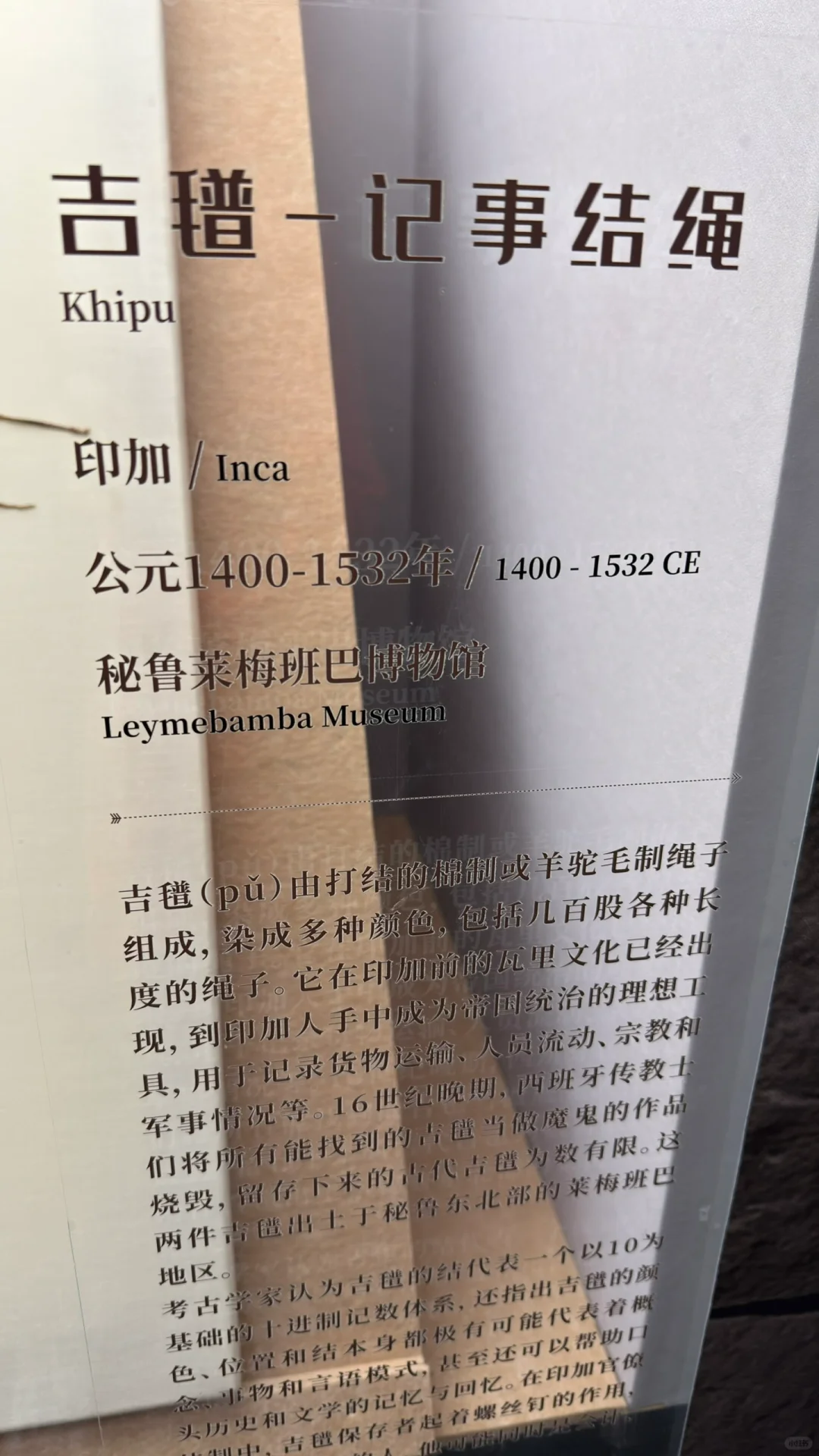 探秘省博新展，邂逅神秘与浪漫