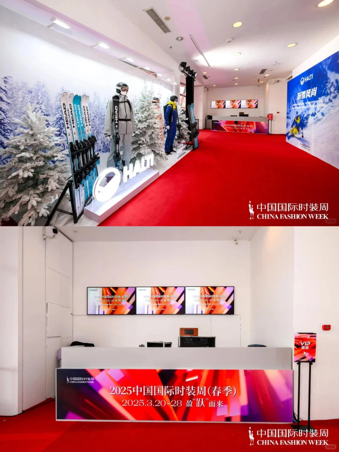 ?中国国际时装周｜视觉盛宴?