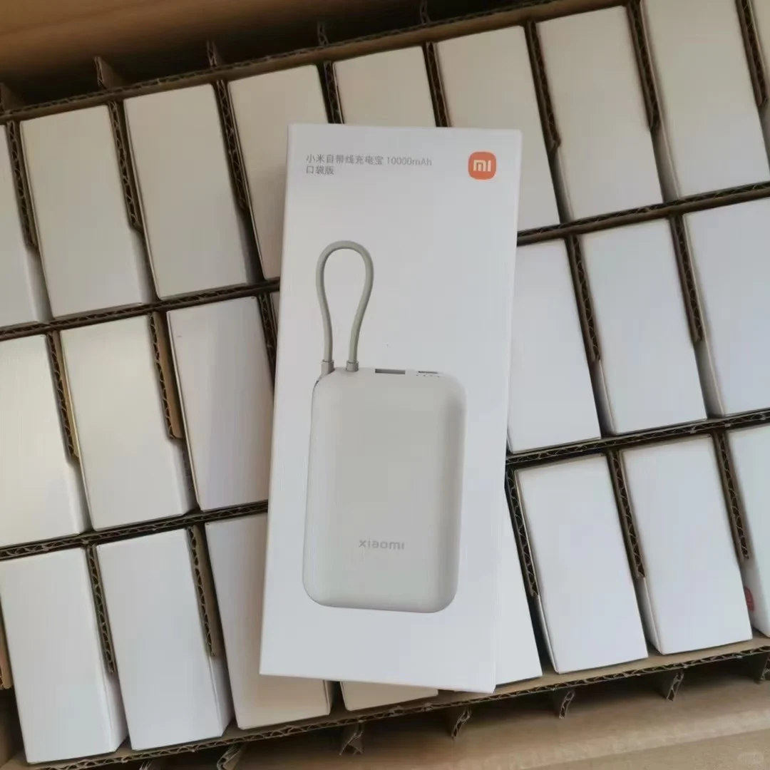 被曝光展会礼品啦啦～小米磁吸充电宝定制