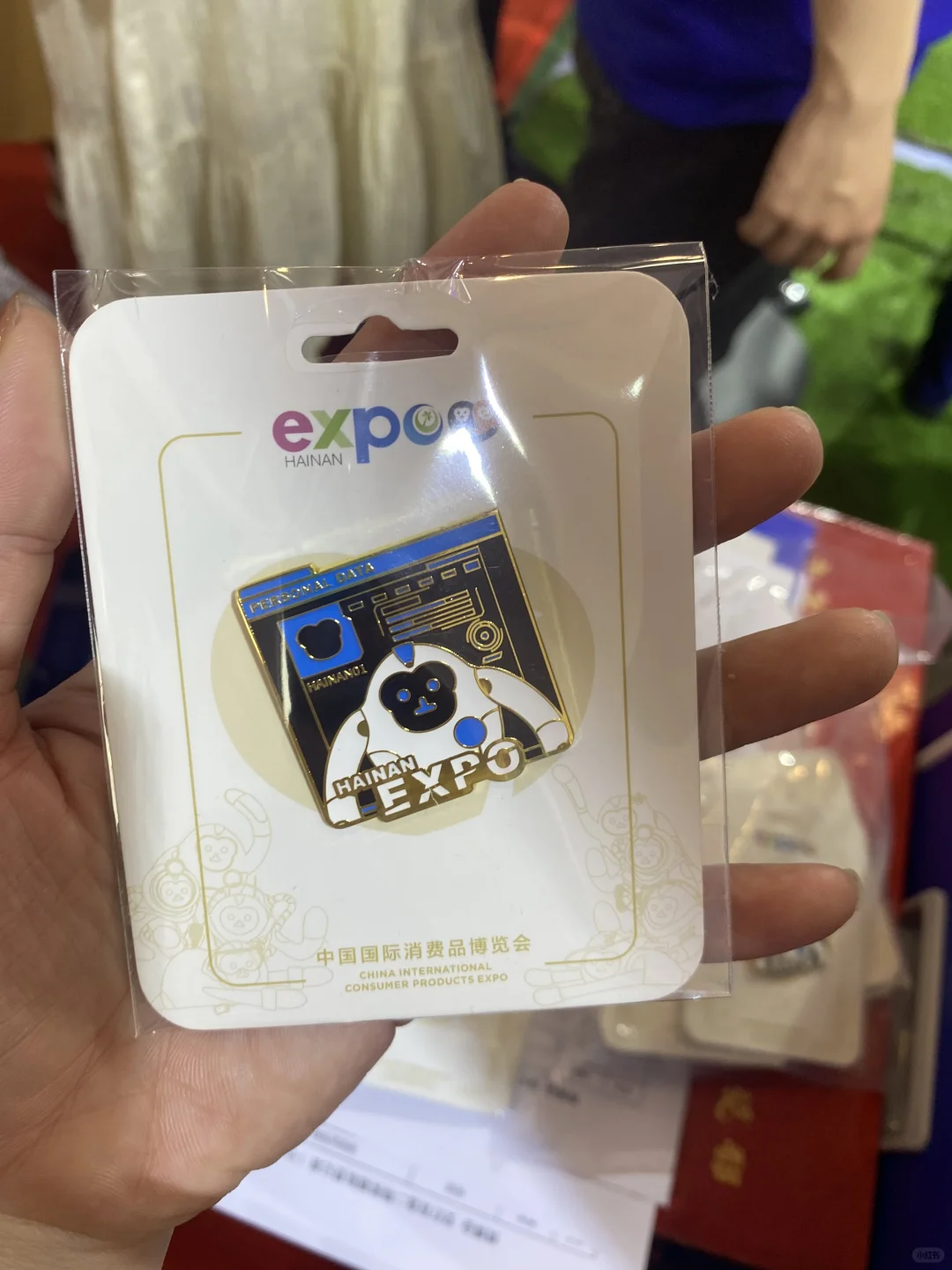 我与消博会的故事