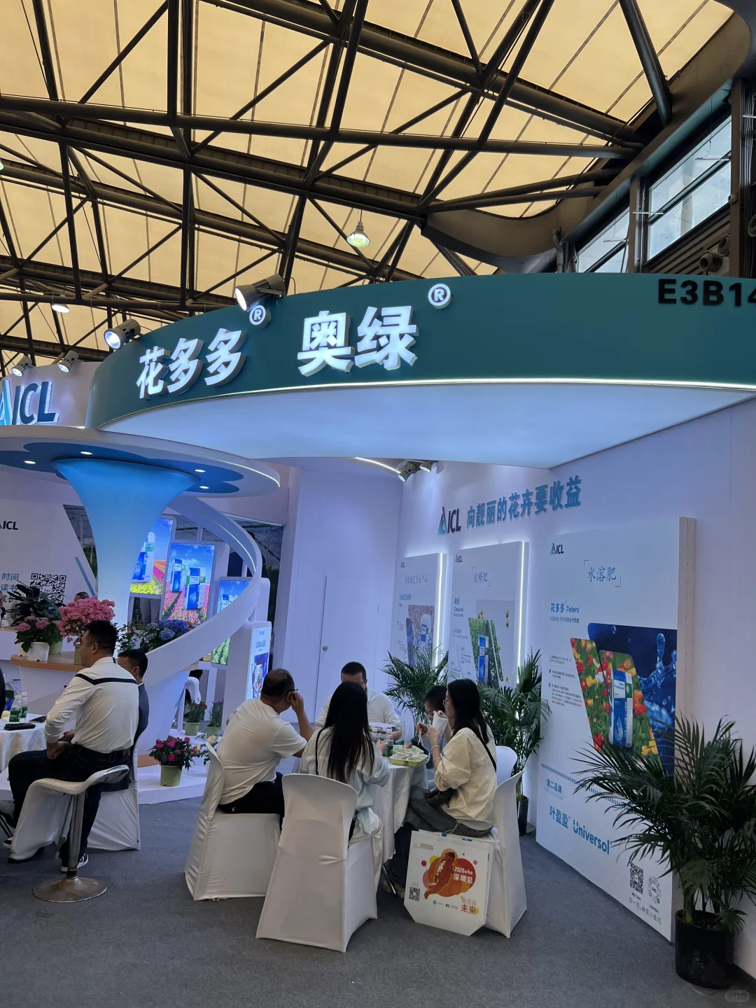 花多多展台（e3馆）