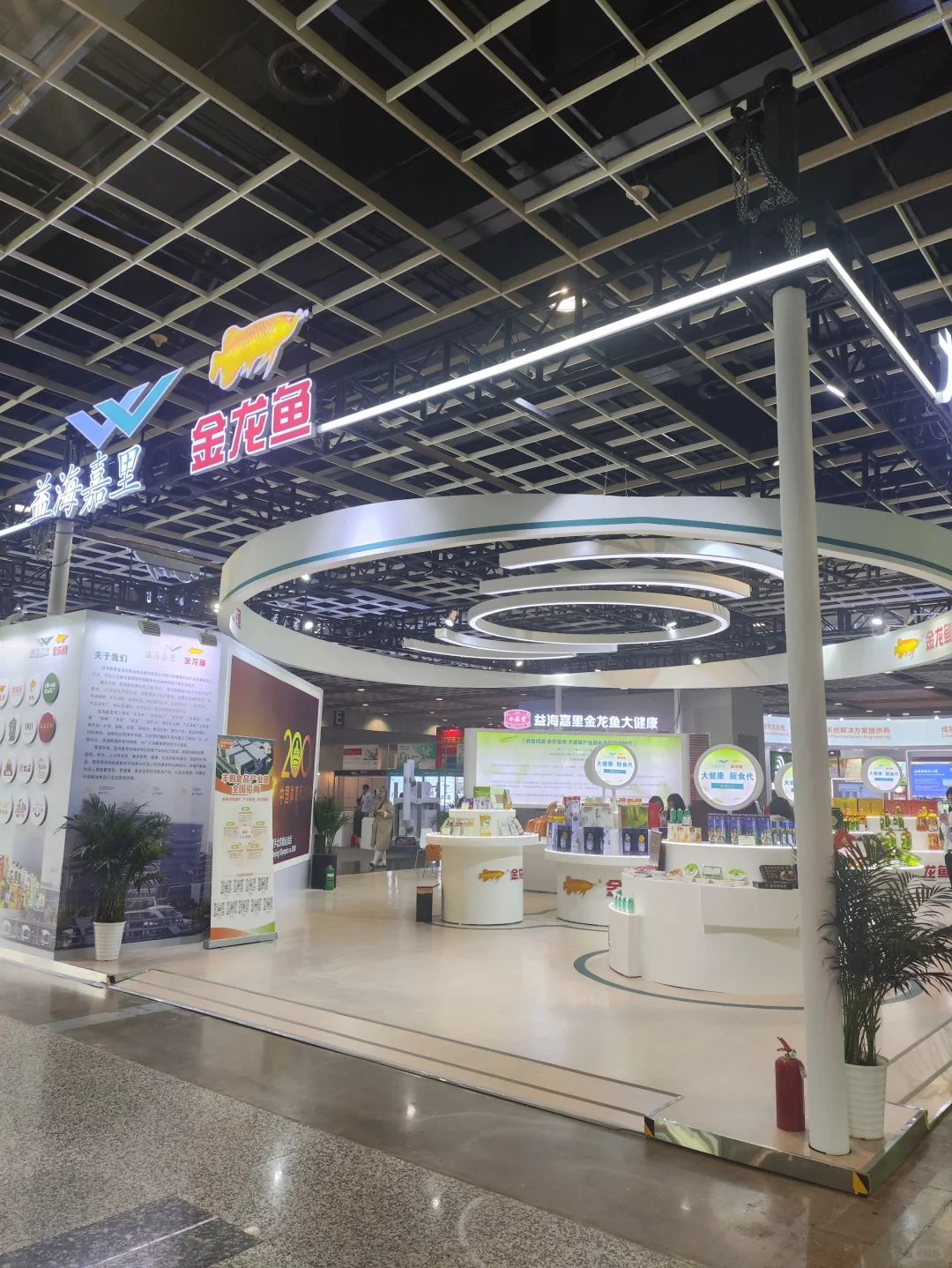 第十五届IGPE国际粮油产业博览会