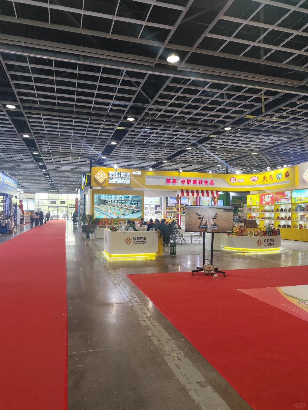 第十五届IGPE国际粮油产业博览会