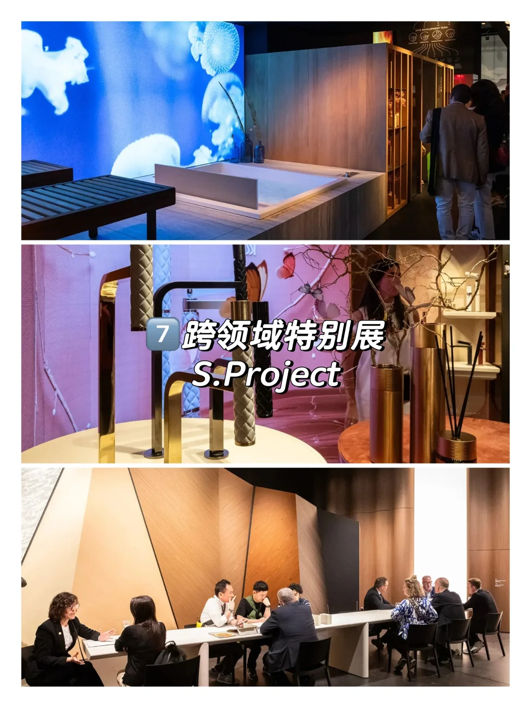 信息差:2025米兰国际家具展超全观展攻略