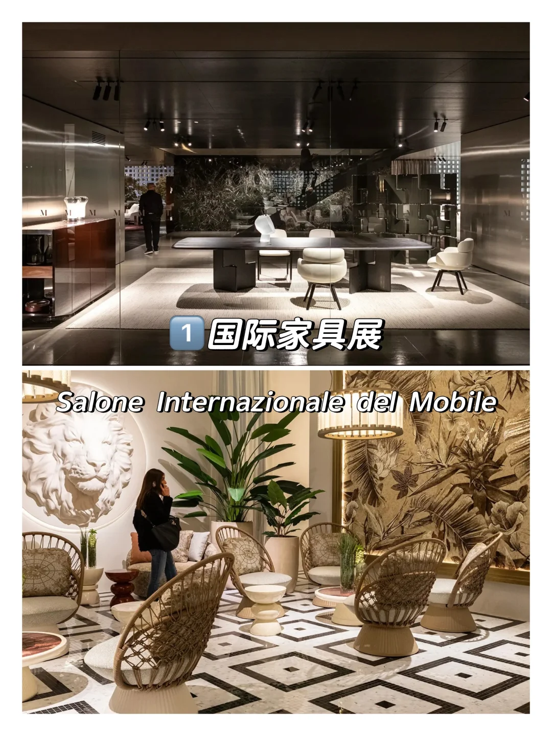 信息差:2025米兰国际家具展超全观展攻略