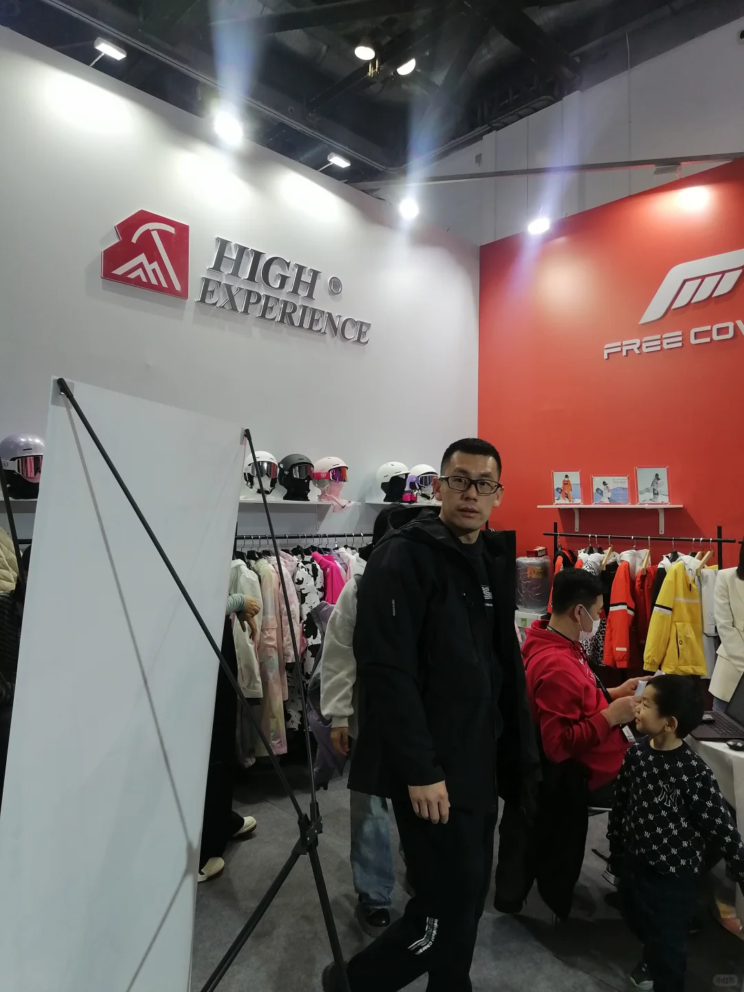 ISPO展会整点抽奖啦 限量五十！