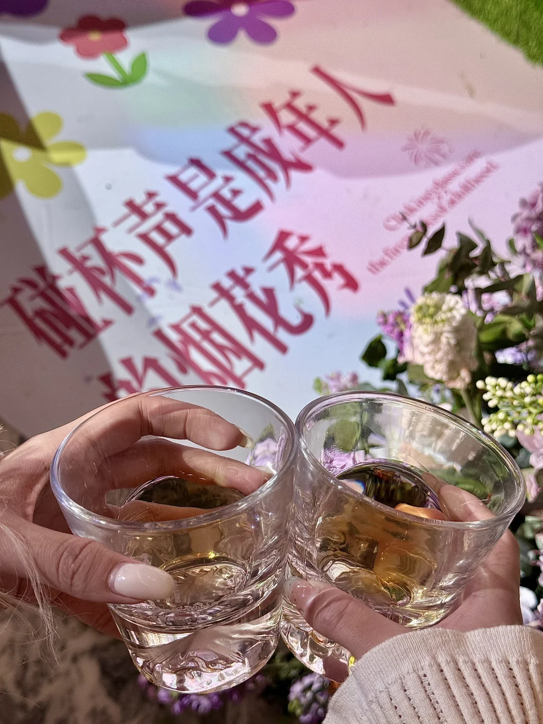 高朗威士忌品鉴会?小小装一下杯hhh