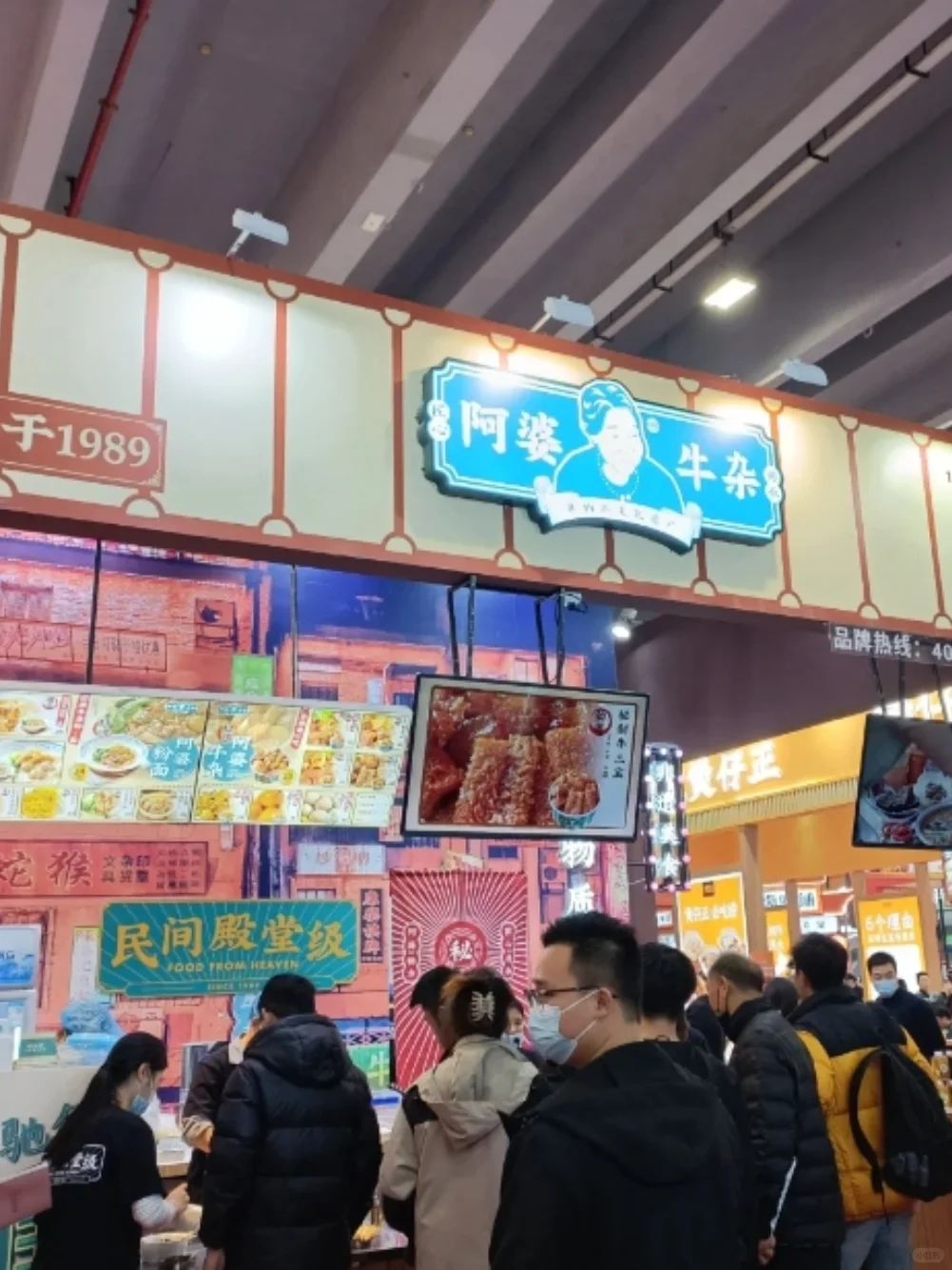 北京餐饮展值得去吗？展会亮点抢先看