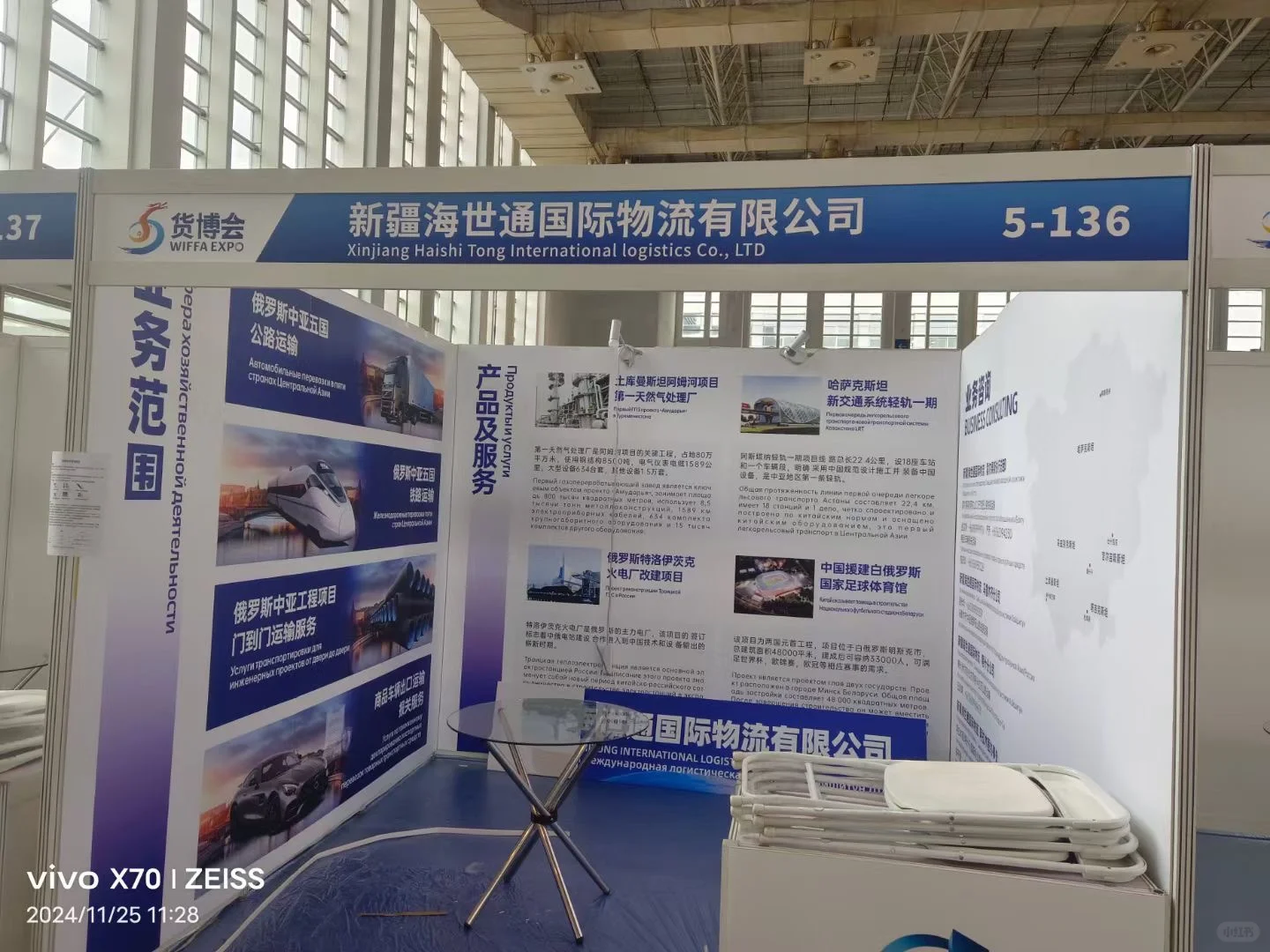 上海会展灯箱，