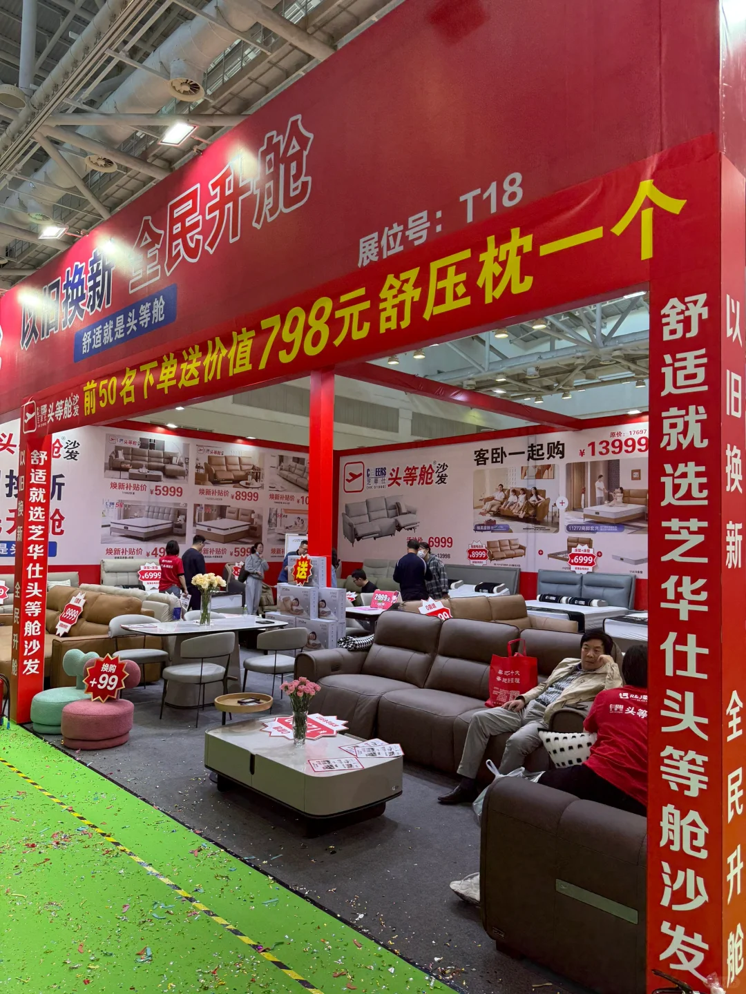 ?逛珠海家居博览会 | 五味杂陈的体验