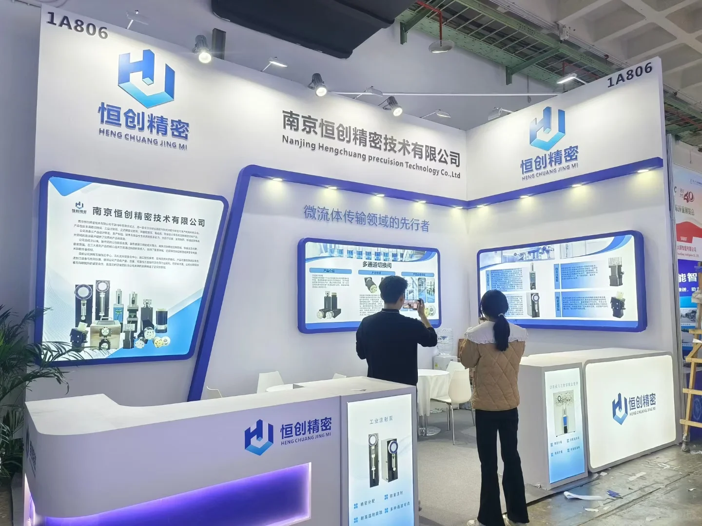 北京展位已就位，明天不见不散