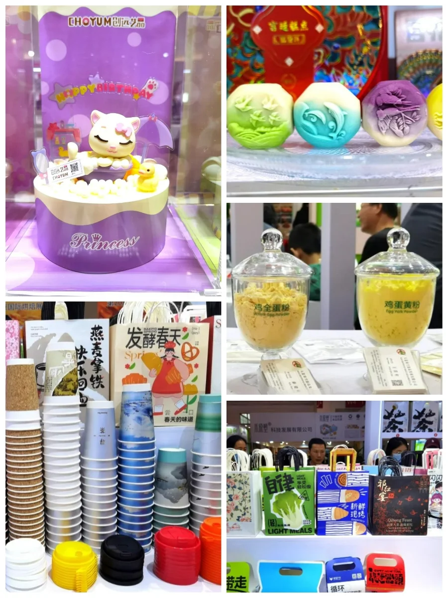 观展指南｜第二十一届北京国际烘焙展览会