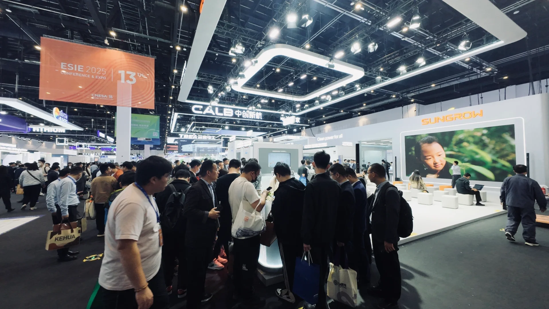 北京储能展ESIE 阳光展台