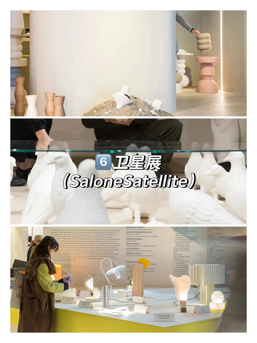 信息差:2025米兰国际家具展超全观展攻略