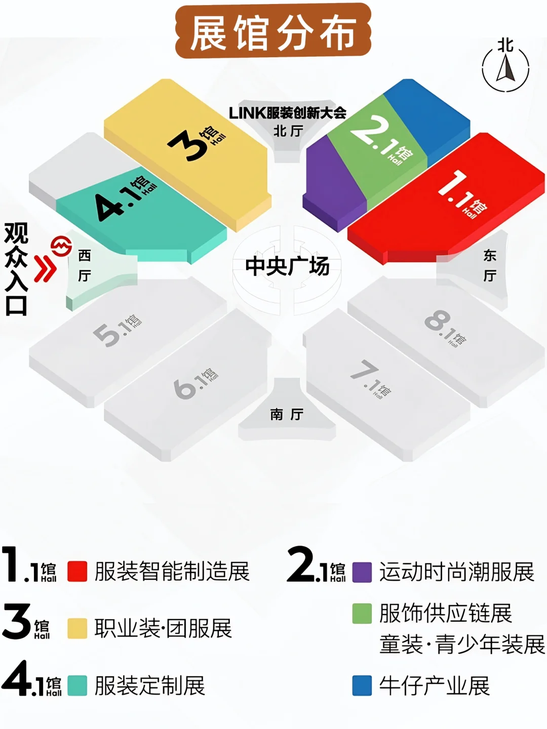 上海服装定制展，5 月 8 号开展，免费门票