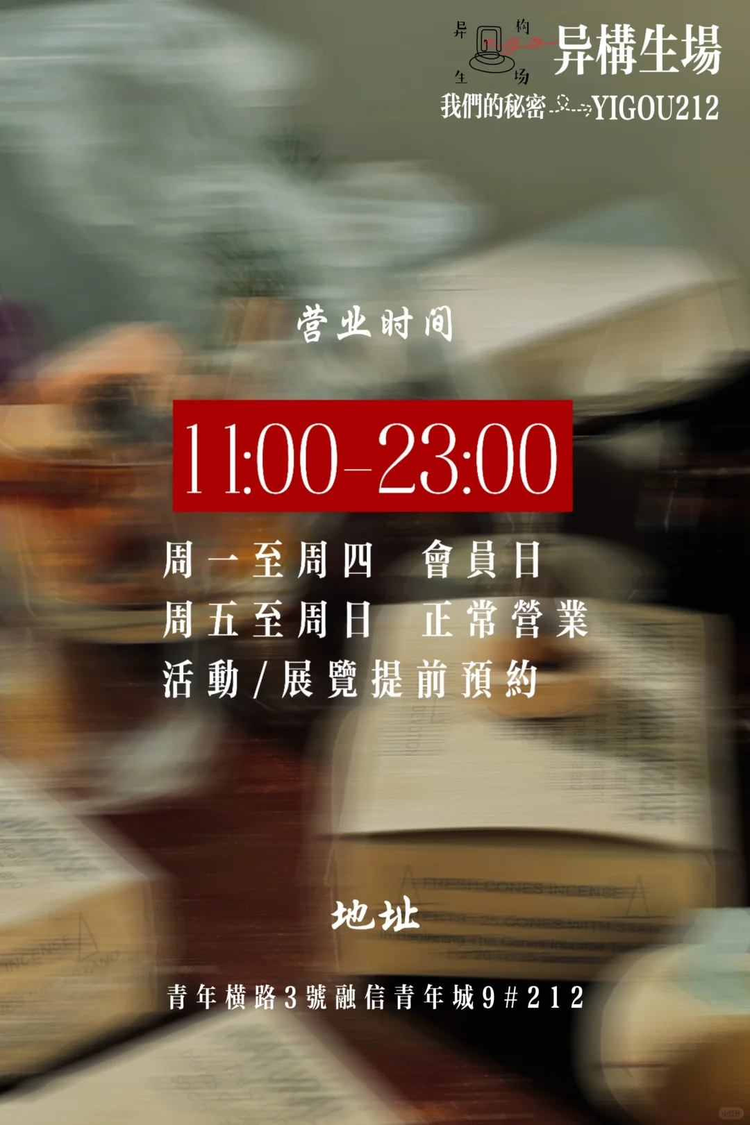 00后的策展日记 | “其实我一直没想明白”