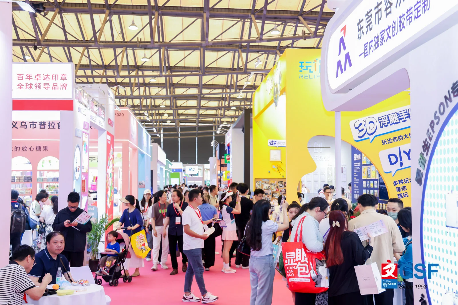 一年就一次❗️六月去哪儿?上海文具展