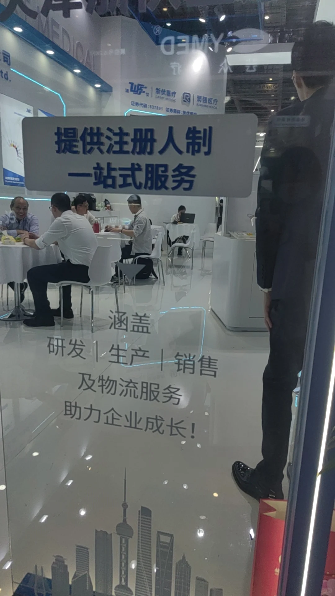CMEF展会归来，国产医疗器械的真相让我心情