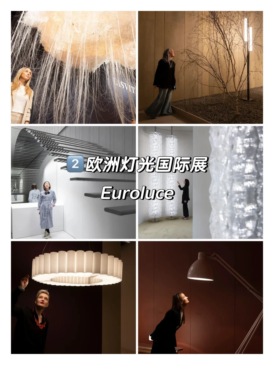 信息差:2025米兰国际家具展超全观展攻略