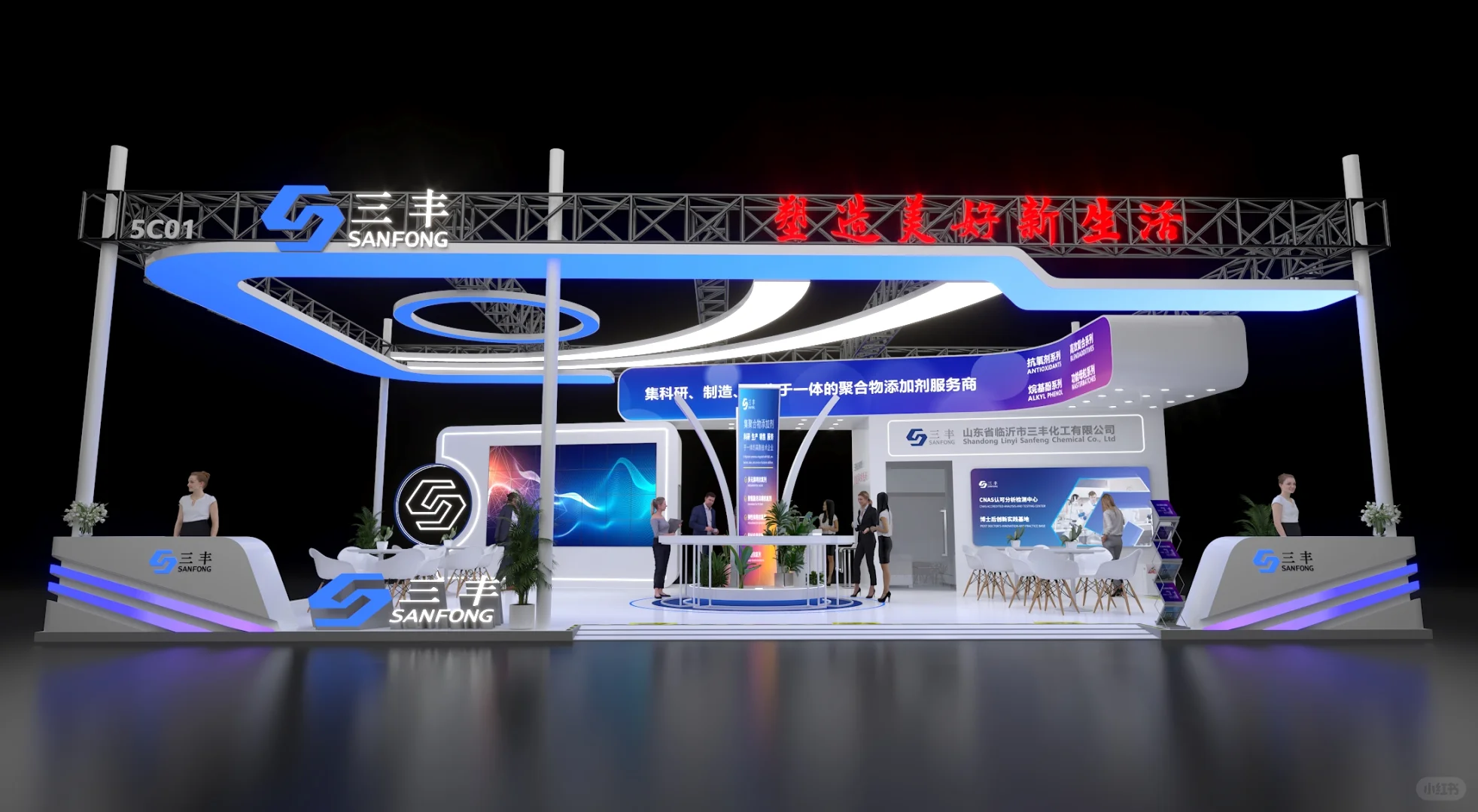 展会展台设计 | 三丰SANFONG