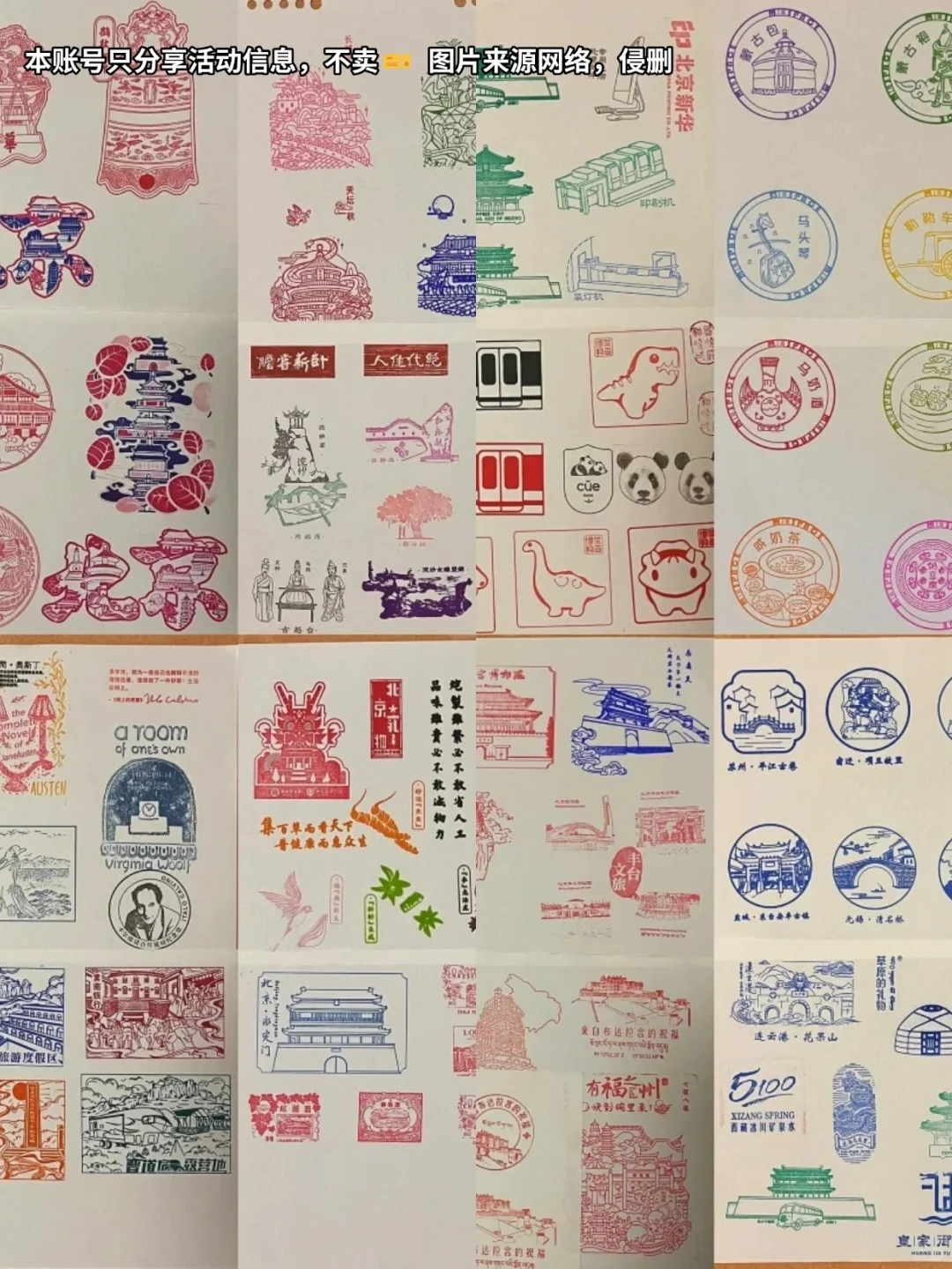 盖章薅羊毛❗2025第三届北京消博会来啦~