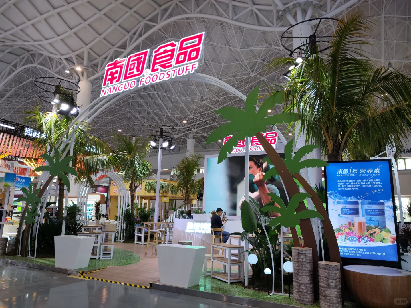 第五届中国国际消费品博览会丨正在进行时