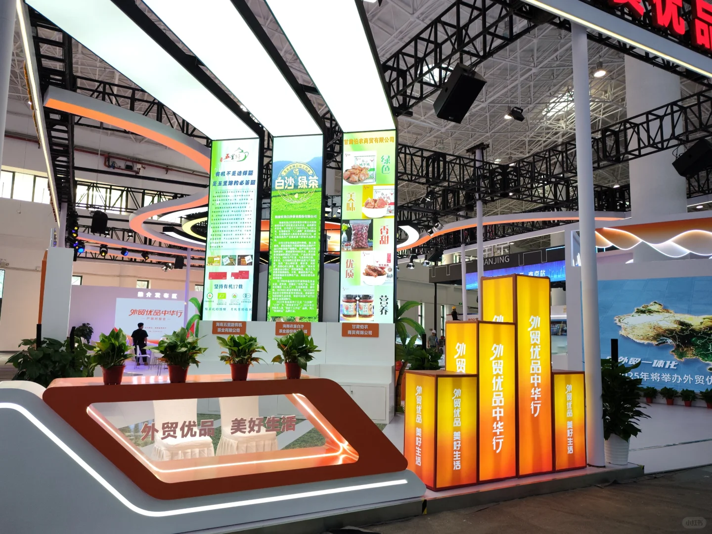 第五届中国国际消费品博览会丨正在进行时