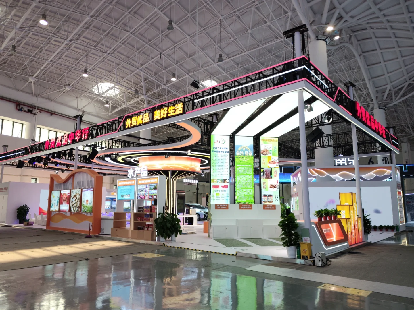 第五届中国国际消费品博览会丨正在进行时