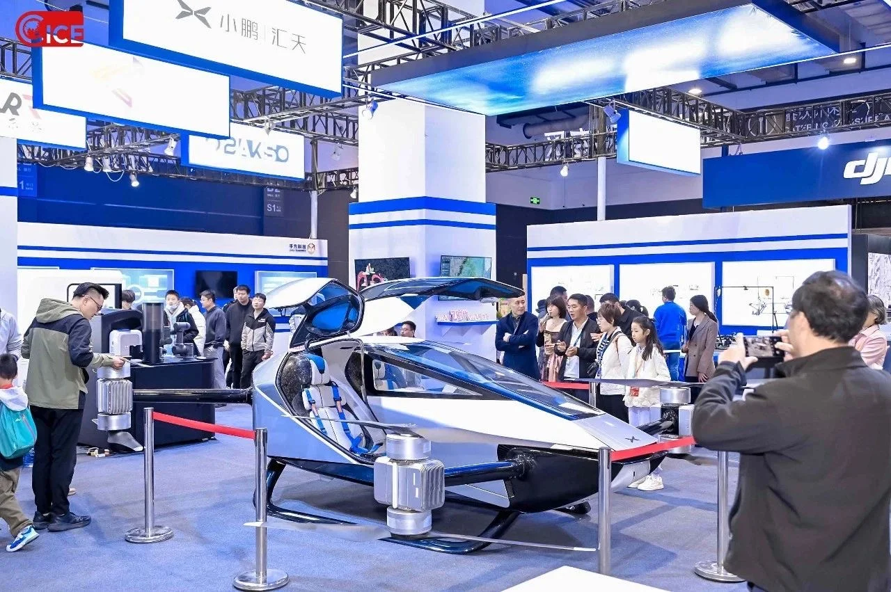 CICE2025中国国际消费电子博览会